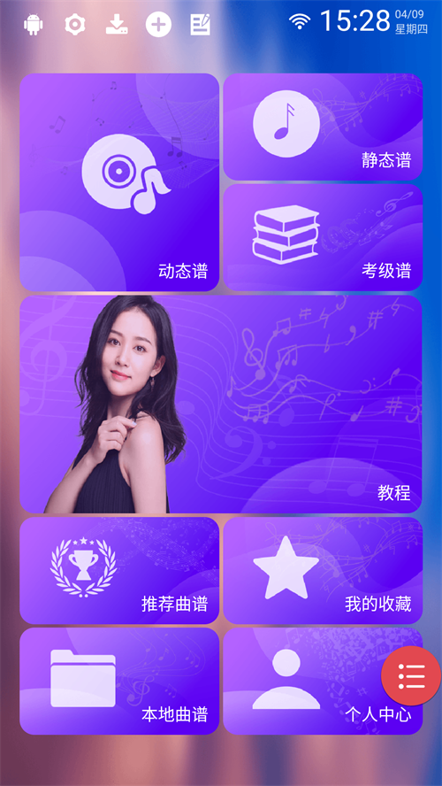 ܲ������app�ٷ�����v2.3.2 ��׿��