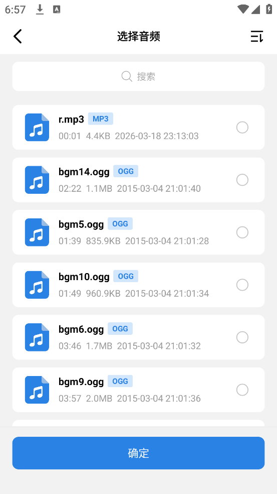 ��Ƶƴ��appv2.0.0 �ٷ���