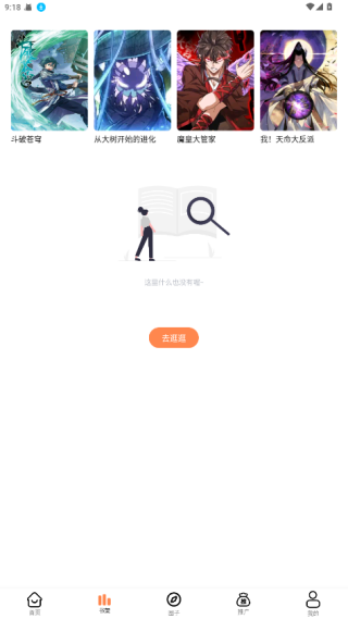 ��ǧ��ȥ����v1.0.1 ��׿��