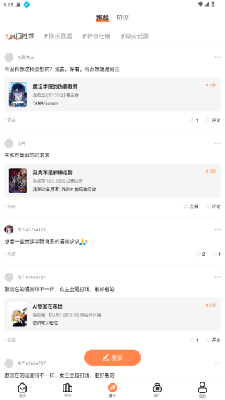 ��ǧ��ȥ����v1.0.1 ��׿��