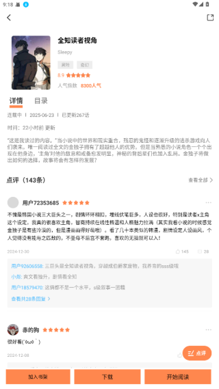 ��ǧ��ȥ����v1.0.1 ��׿��