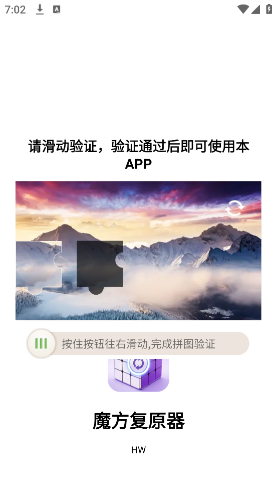 ħ����ԭ������v1.0.8 ���°�