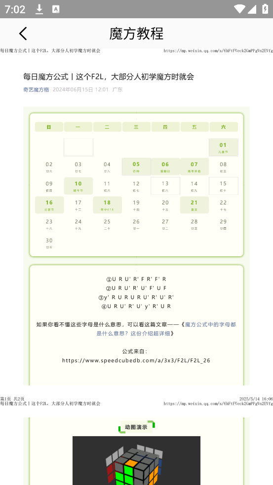 ħ����ԭ������v1.0.8 ���°�