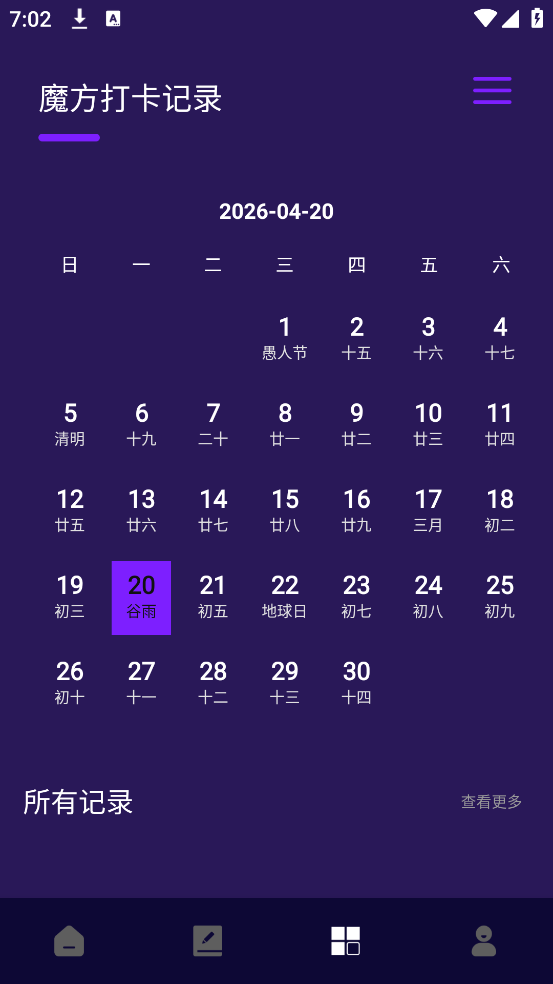 ħ����ԭ������v1.0.8 ���°�