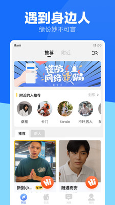 ������ͬ־�罻�������°�v4.3.3 ��׿��