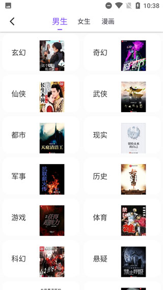 �����Ķ�����׿��v5.0.3 �ٷ���