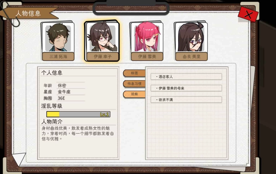 Ģ�������ռǰ�׿��v1.4.9 ���°�