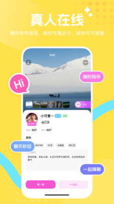 �����ϵapp�ٷ���v1.1.13 �ֻ���