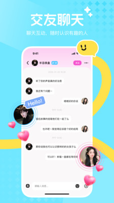 �����ϵapp�ٷ���v1.1.13 �ֻ���