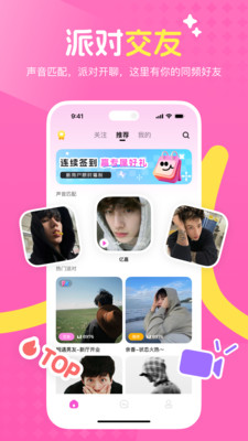 �����ϵapp�ٷ���v1.1.13 �ֻ���