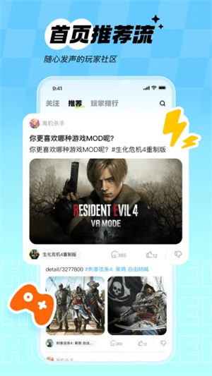 ��Ԫêapp���°�����v1.0.0 ��׿��