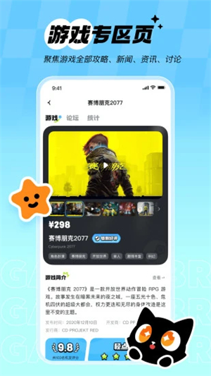 ��Ԫêapp���°�����v1.0.0 ��׿��