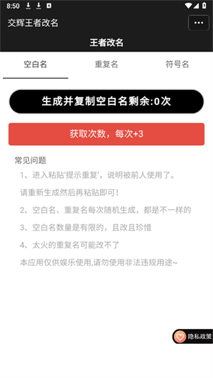 �������߸���app����v1.0.0 ��׿��