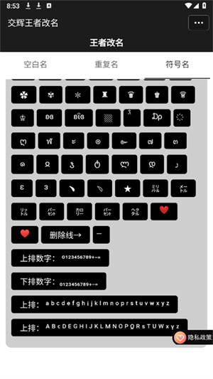 �������߸���app����v1.0.0 ��׿��