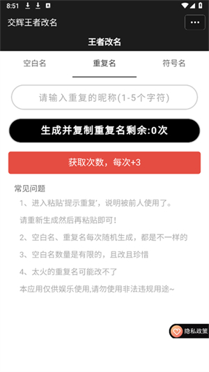 �������߸���app����v1.0.0 ��׿��