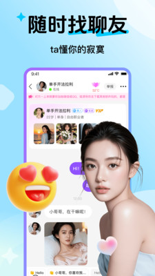 ��Ů˽��app�ֻ���v1.0.0 �ٷ���