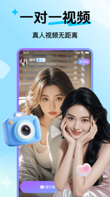 ��Ů˽��app�ֻ���v1.0.0 �ٷ���