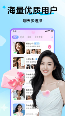 ��Ů˽��app�ֻ���v1.0.0 �ٷ���