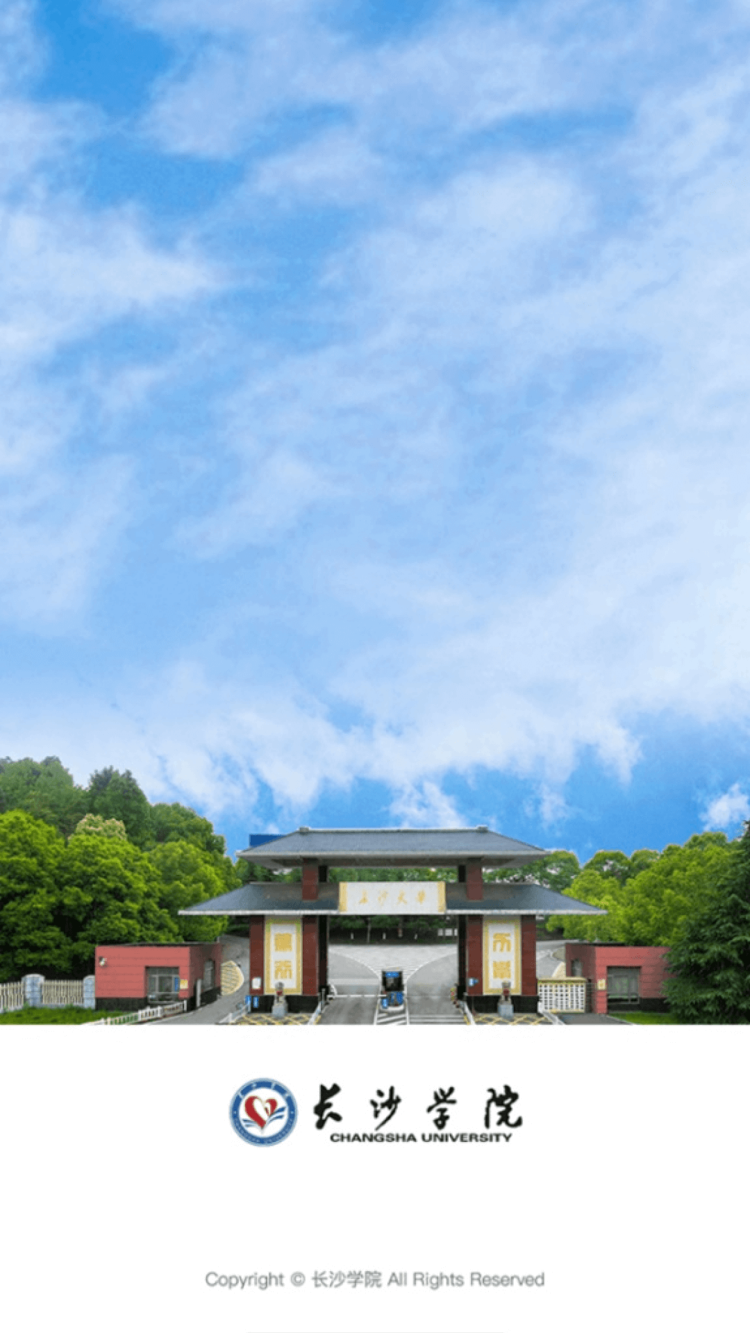 ��ɳѧԺappvCSXY_3.2.0 ���°�