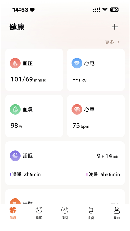 �ݲ�ʿappv1.0.31 ���°�