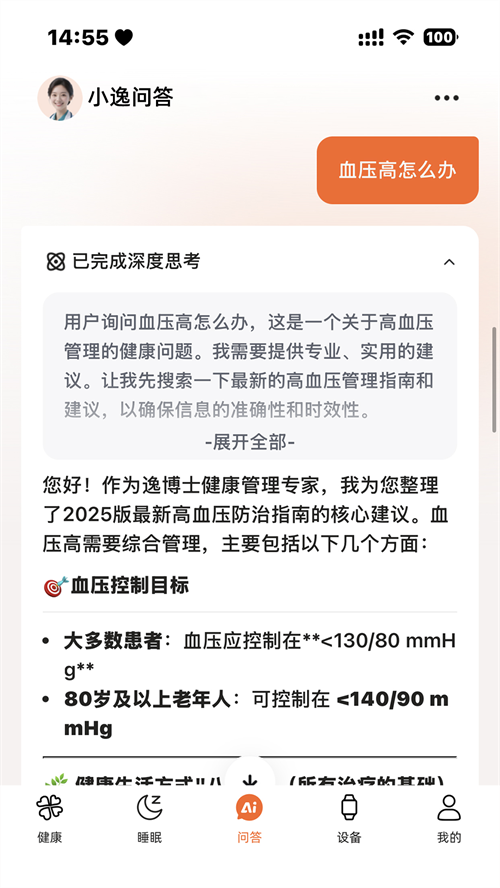 �ݲ�ʿappv1.0.31 ���°�