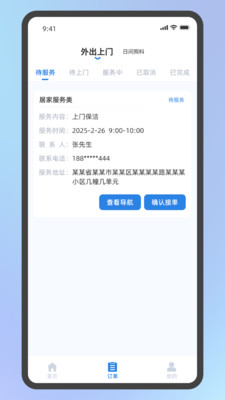 �п�AI����׿��v1.3.7 ���°�