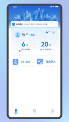 �п�AI����׿��v1.3.7 ���°�