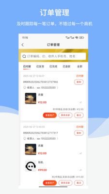 �п�����ͨapp���°汾v1.3.1 ��Ѱ�