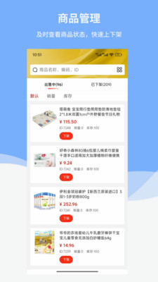 �п�����ͨapp���°汾v1.3.1 ��Ѱ�