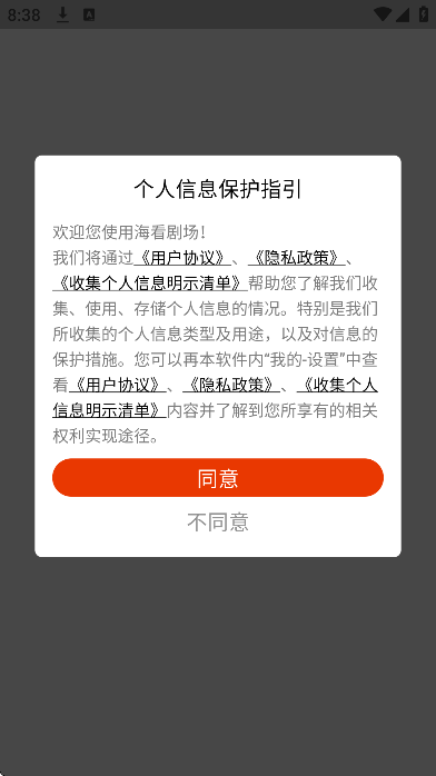 �����糡app�ٷ���v2.1.3 �ֻ���