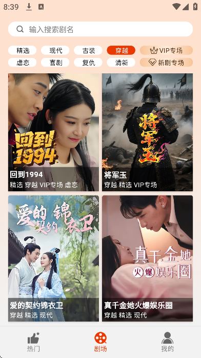 �����糡app�ٷ���v2.1.3 �ֻ���