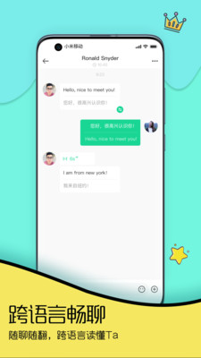 togoo��׿������v1.4.5 ���°�