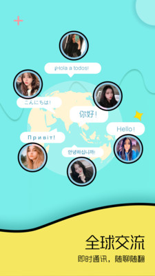 togoo��׿������v1.4.5 ���°�