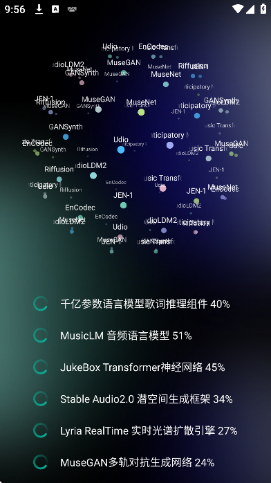 echoaiһ�������ֻ���v1.1.7 ��׿��