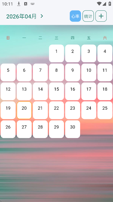 ��Ϧ����app���°汾v20260416 �ֻ���