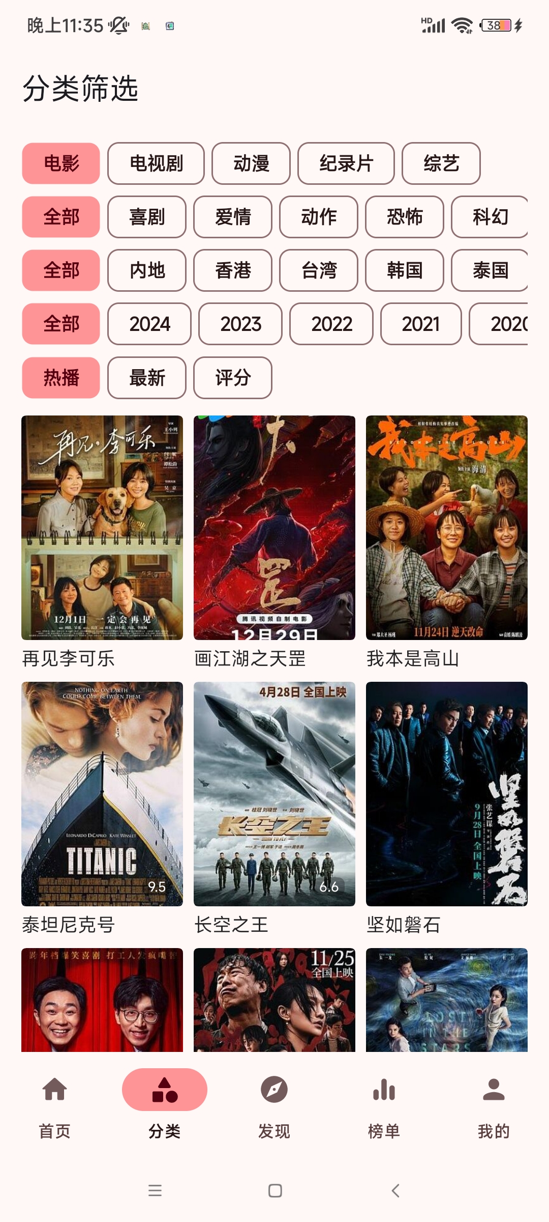 ����Ӱ�Ӵ������������v1.0.0 ���°�