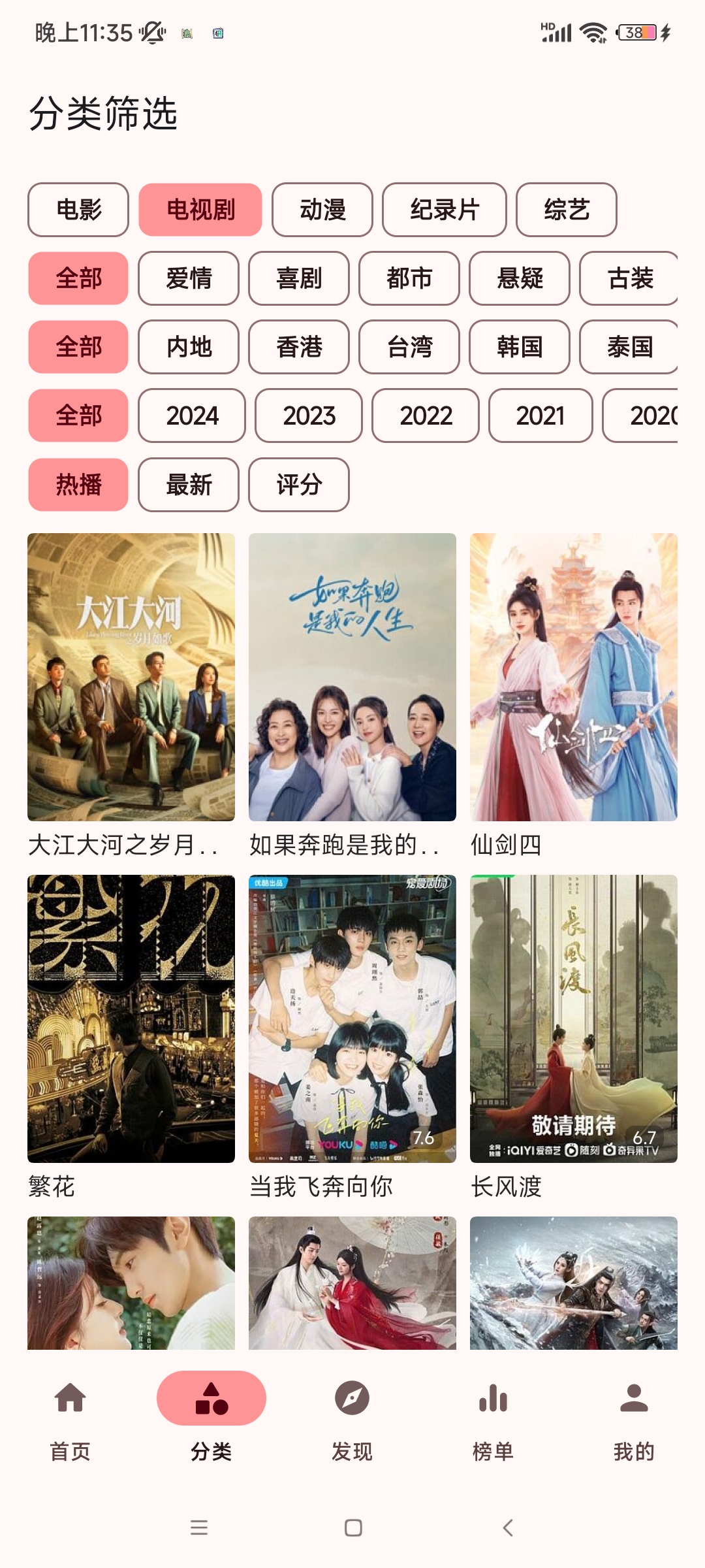 ����Ӱ�Ӵ������������v1.0.0 ���°�