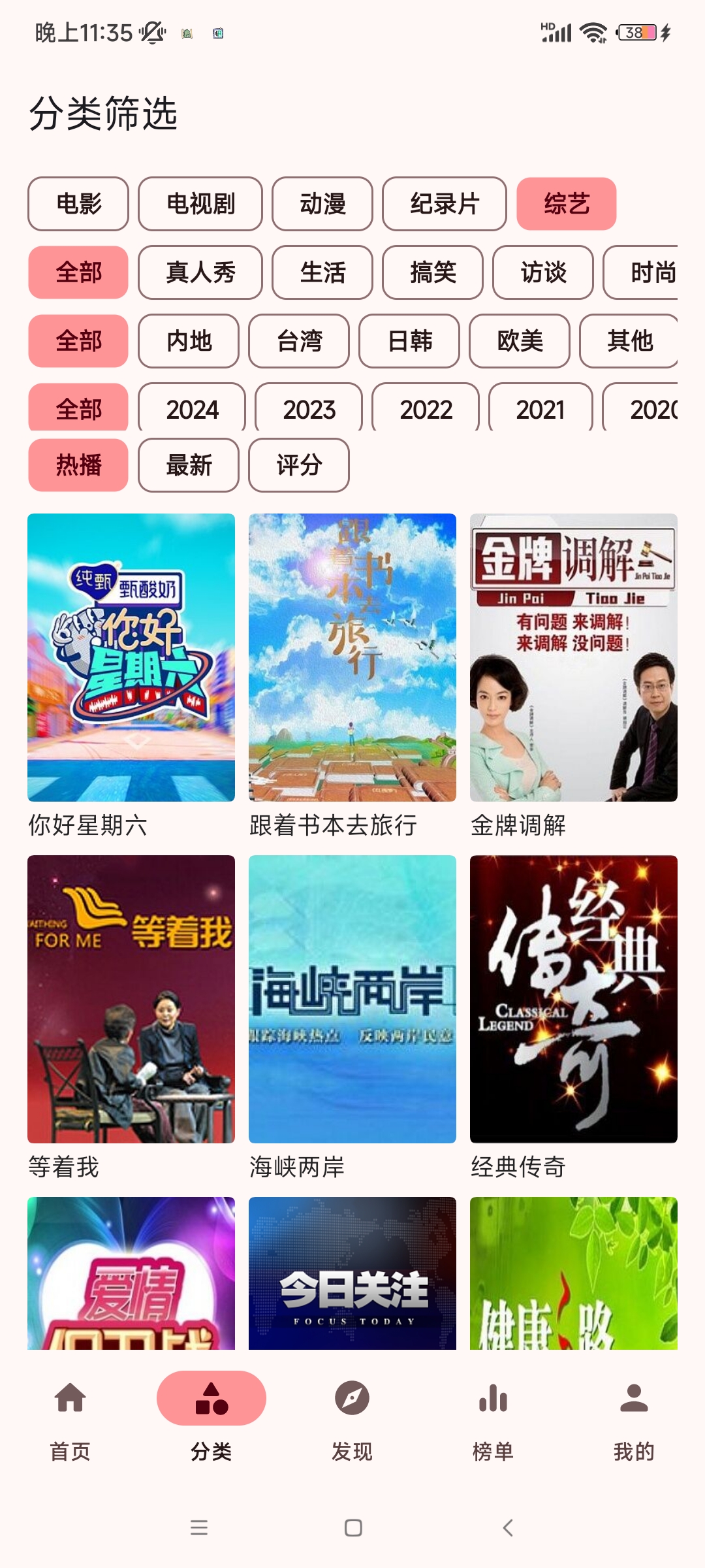 ����Ӱ�Ӵ������������v1.0.0 ���°�