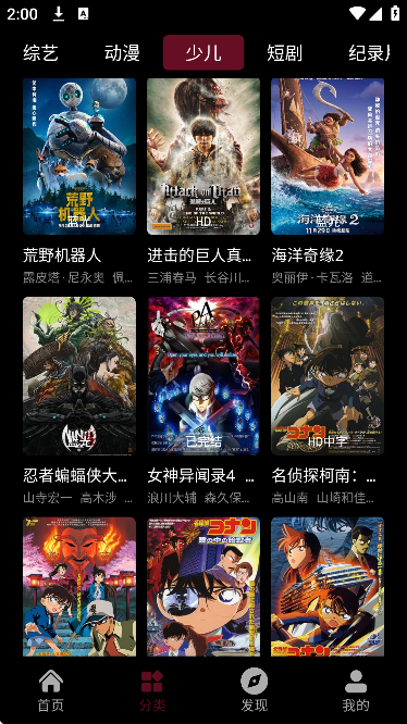 �Ϳ�Ӱ�Ӱ�׿��v2.2.3 ��Ѱ�