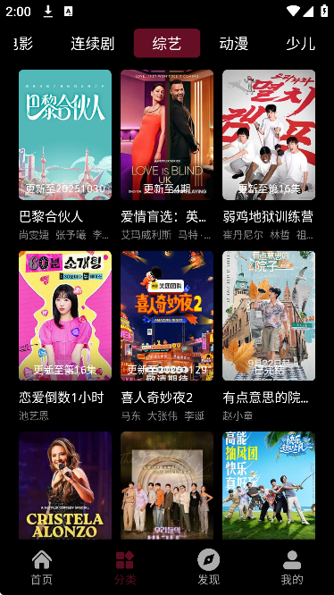 �Ϳ�Ӱ�Ӱ�׿��v2.2.3 ��Ѱ�