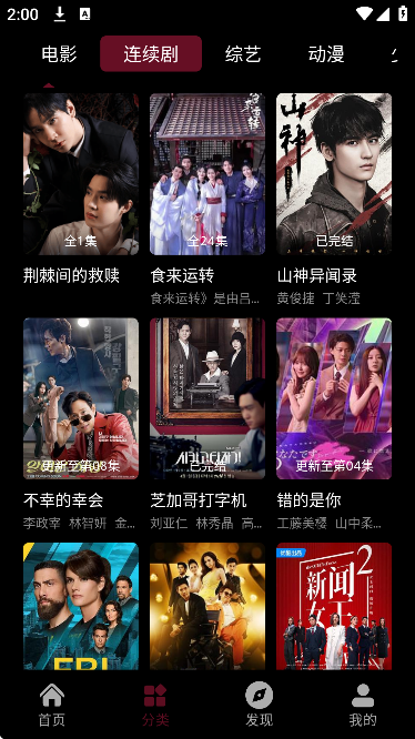 �Ϳ�Ӱ�Ӱ�׿��v2.2.3 ��Ѱ�