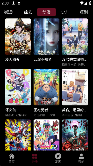 �Ϳ�Ӱ�Ӱ�׿��v2.2.3 ��Ѱ�