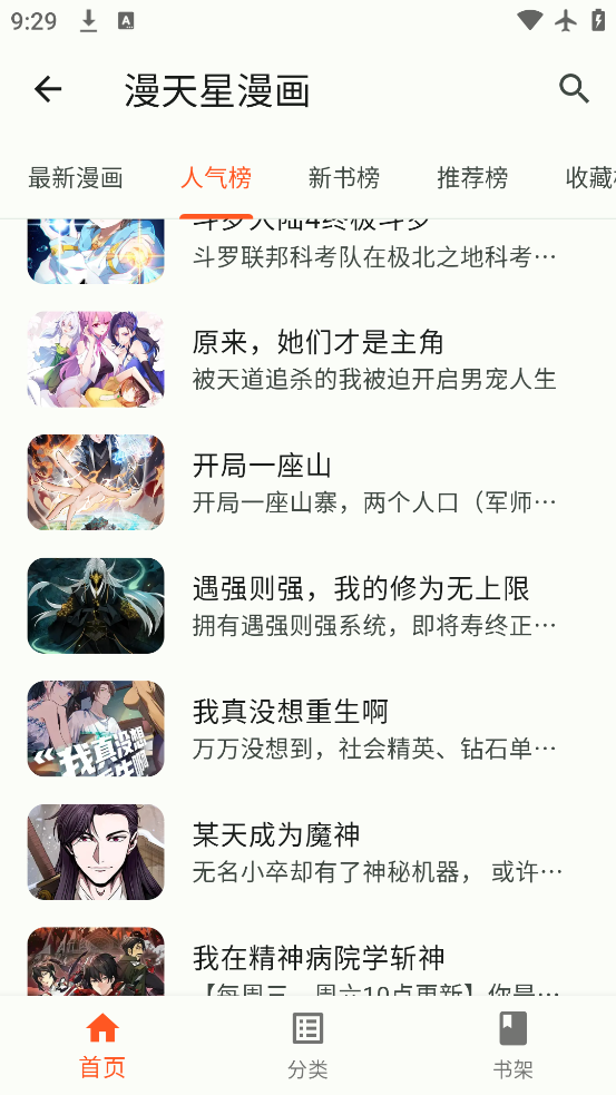 ��������app�ٷ���v6.04.00 ��׿��