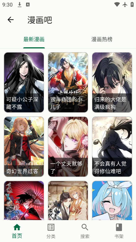 ��������app�ٷ���v6.04.00 ��׿��