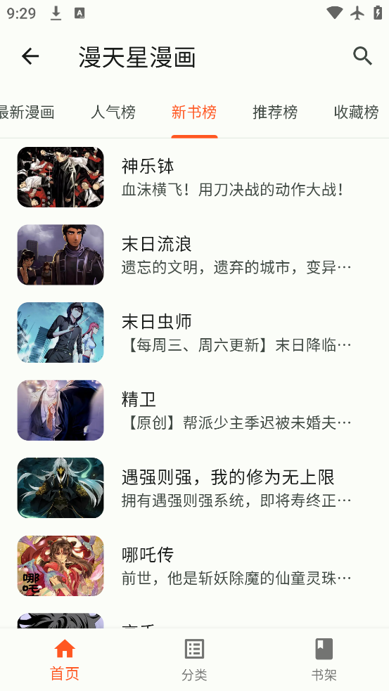 ��������app�ٷ���v6.04.00 ��׿��