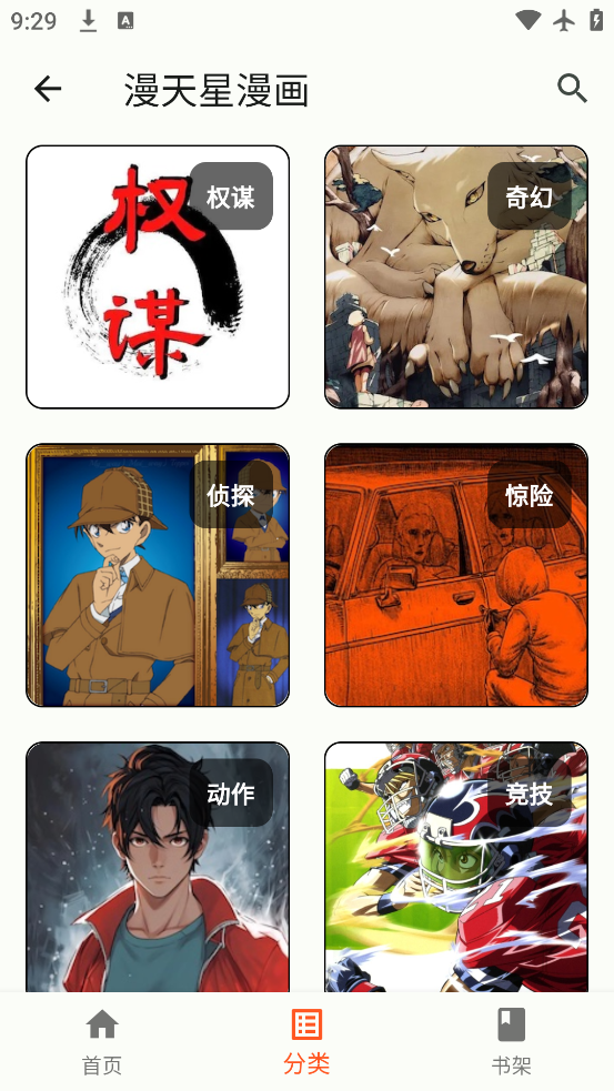 ��������app�ٷ���v6.04.00 ��׿��