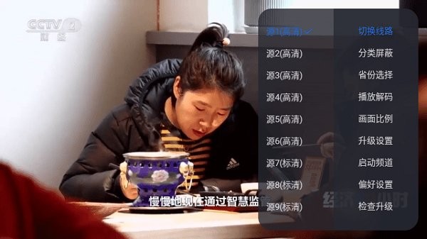 ��TV����v1.0 ��׿��