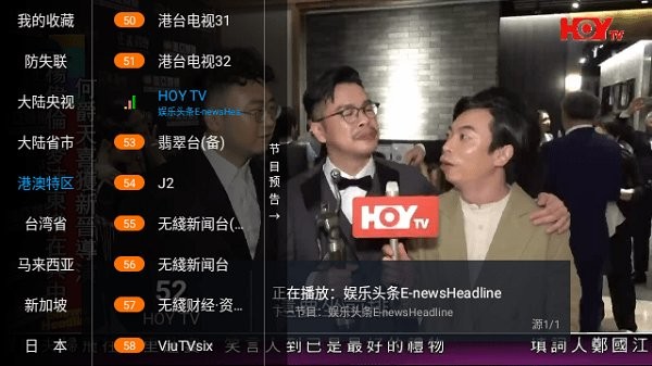 ��TV����v1.0 ��׿��