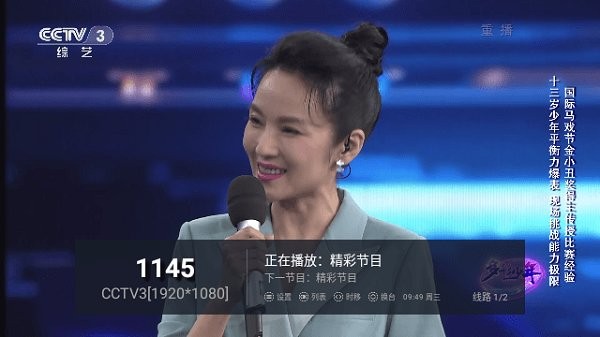 ��TV����v1.0 ��׿��