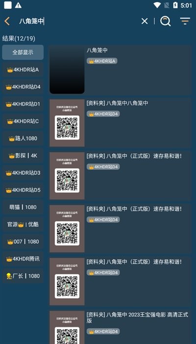 4kӰ��tv���Ӻ������°�����v1.6.6 ��Ѱ�